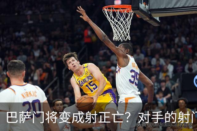 巴萨门将变成射正亡？对手的射门得分率已达40%